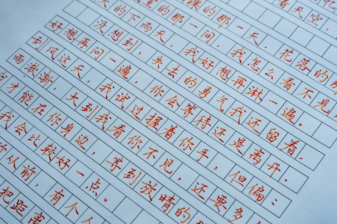 2025年沈阳房地产市场政策调整对房价走势的深度影响分析